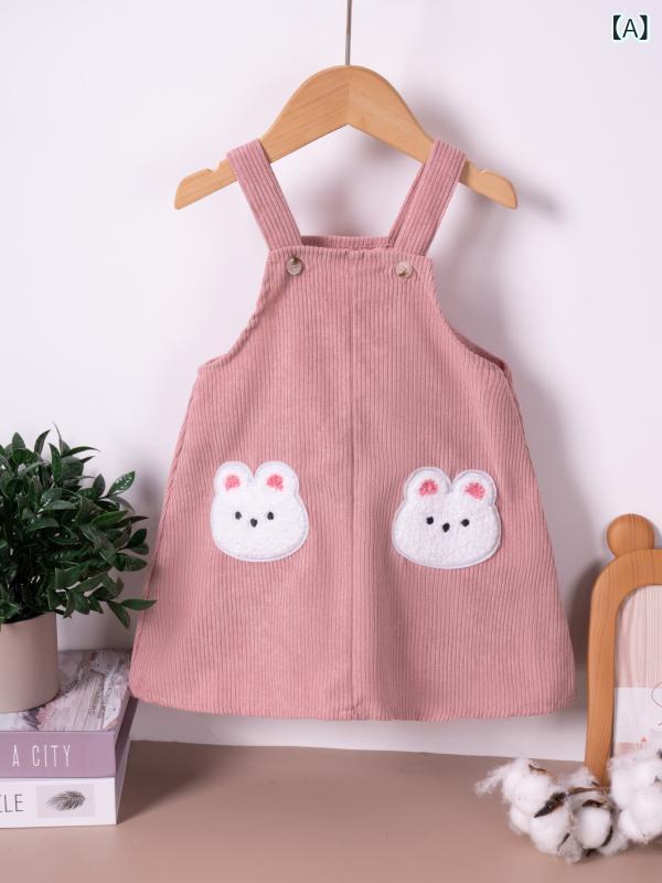 ワンピース キッズ 女の子 背当て付き Aライン チュールスカート 春秋 かわいい ウ...