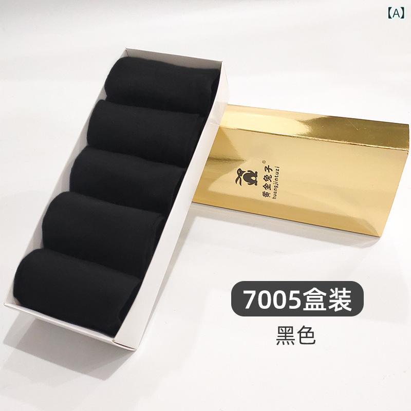 メンズ 靴下 中筒 黒 綿 春夏 薄手 防臭 吸汗 透気 船袜 純色 シンプル 精梳棉 200N 青年 ビジネス 通勤 普段使い オールシーズン 5双セット