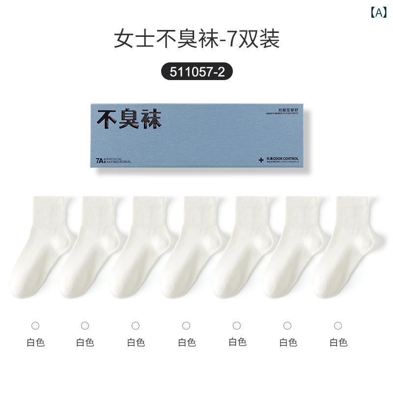 メンズ 靴下 短筒 船底 夏用 薄手 綿素材 吸汗 防臭 防摩擦 純色 ピンカラ ミックスカラー 休闲 スタイル 青年向…
