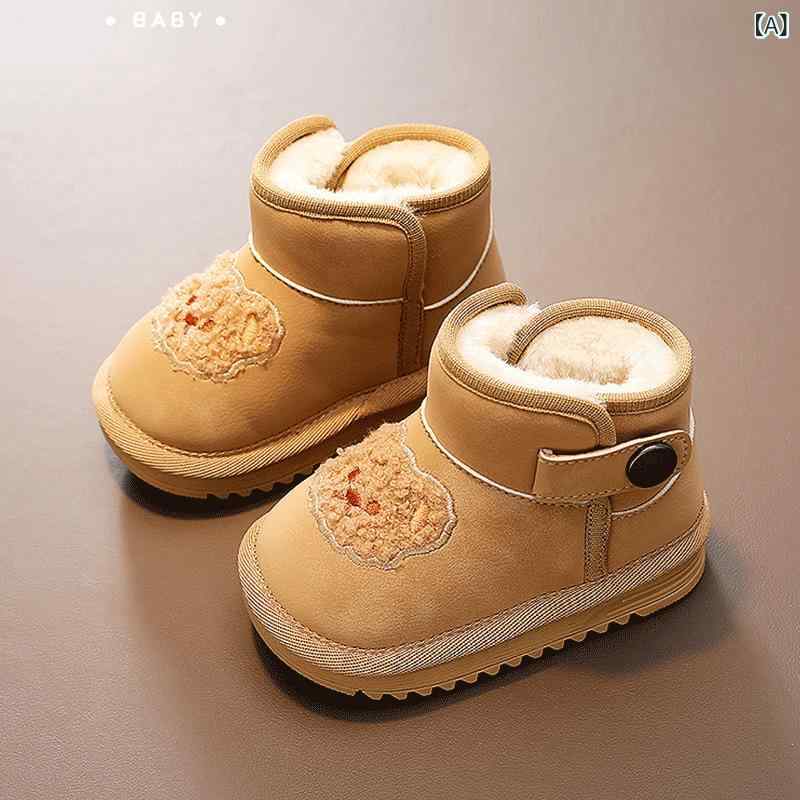 ベビー キッズ スノーブーツ 小熊 あったか ムートンブーツ 幼児 歩行練習 靴 滑り...