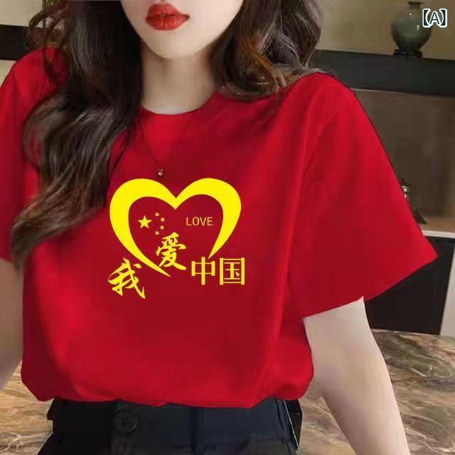 Tシャツ 子供 親子ペア 中国風 我爱你中国 プリント 半袖Tシャツ カットソー トップス 中国レッド ホワイト ブラック 綿100% 普段着