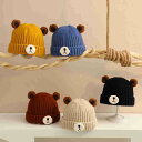 帽子 キッズ かわいい 小熊 ニット帽 冬用 防風 防寒 耳あて付き セット