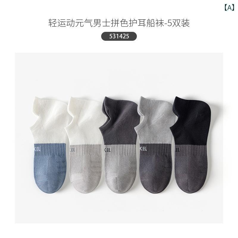 ・カテゴリ: 普通休闲袜・スタイル: 運動・主な素材: 綿・柄: 拼色・機能: 防滑、吸汗・対象性別: 男・対象年齢: 青年、中年、少年・主素材含量: 50%（含）-70%（不含）