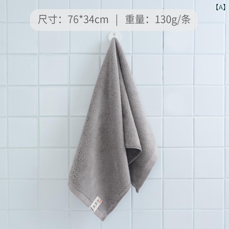 Face Towel - フェイスタオル 新疆長絨綿 全棉 吸水性 毛玉にくい 純綿 成人用 切り替え柄 赤 灰 紺 ベージュ ブラウン 76x34cm 120-140g 軽量 柔らかい 家庭用 日常使い ギフト向き 通年使用