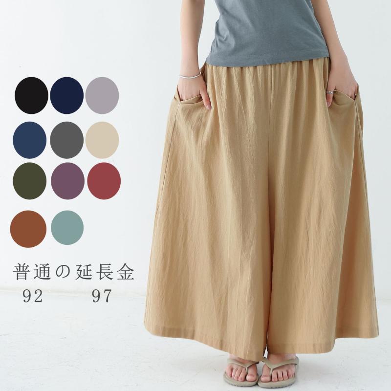 パンツ レディース 麻綿 ワイドレッグパンツ ゆったり 楽ちん イージーパンツ ガウチョパンツ 高見え ..