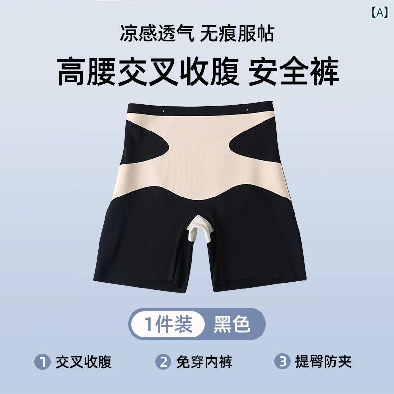 ショーツ レディース 薄手 クロスウエスト 腹部コントロール ヒップアップ 接触冷...