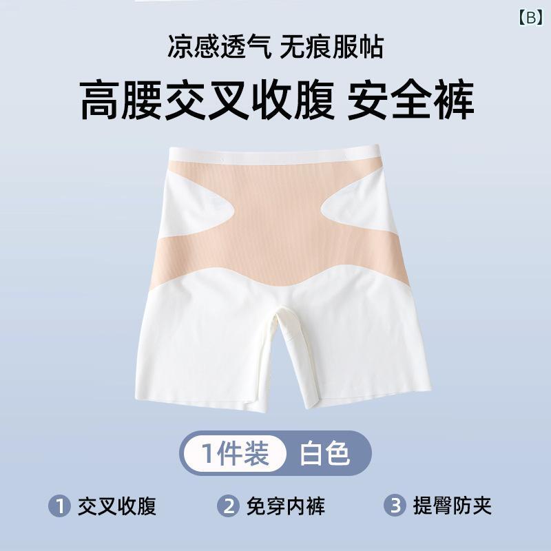 ショーツ レディース 薄手 クロスウエスト 腹部コントロール ヒップアップ 接触冷...