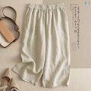 パンツ レディース 綿麻 七分丈 ワイドレッグ 短パン リラックス ズボン 紺色 ネイビー 春夏 カジュアル スタイル ゆったり リネン ブレンド M L XL 2XL 3XL 4XL