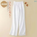 パンツ レディース 麻 リネン ワイドレッグパンツ 春夏 ハイウエスト ゆったり ストレート ズボン ポケット付き カジュアルパンツ コットンリネン 麻色 ホワイト