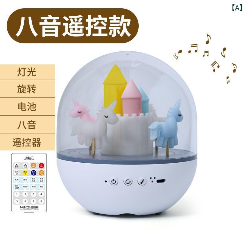 ナイトライト 子供用 七色 LED 回転木馬 オルゴール リモコン付き Bluetooth 充電式 授乳灯 常夜灯 誕生日 ギフト ABS樹脂製 2