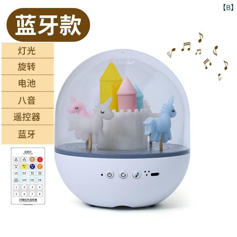 ナイトライト 子供用 七色 LED 回転木馬 オルゴール リモコン付き Bluetooth 充電式 授乳灯 常夜灯 誕生日 ギフト ABS樹脂製 3