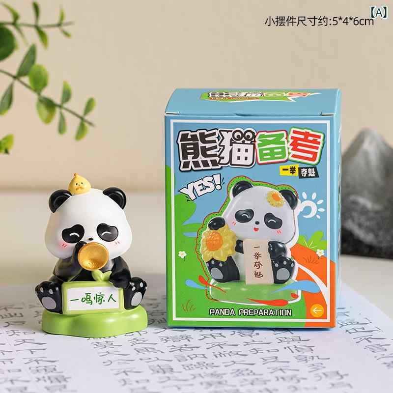 置物 オブジェ かわいい パンダ 勉強シリーズ 樹脂製 デコレーション 一鳴驚人 馬到成功 金榜題名 一挙奪魁