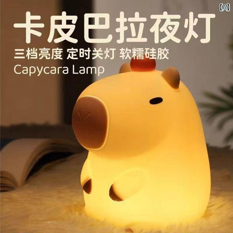 小夜灯 子供用 充電式 授乳ライト ベッドサイドランプ シリコン製 タッチセンサー ライト オブジェ インテリア 暖光