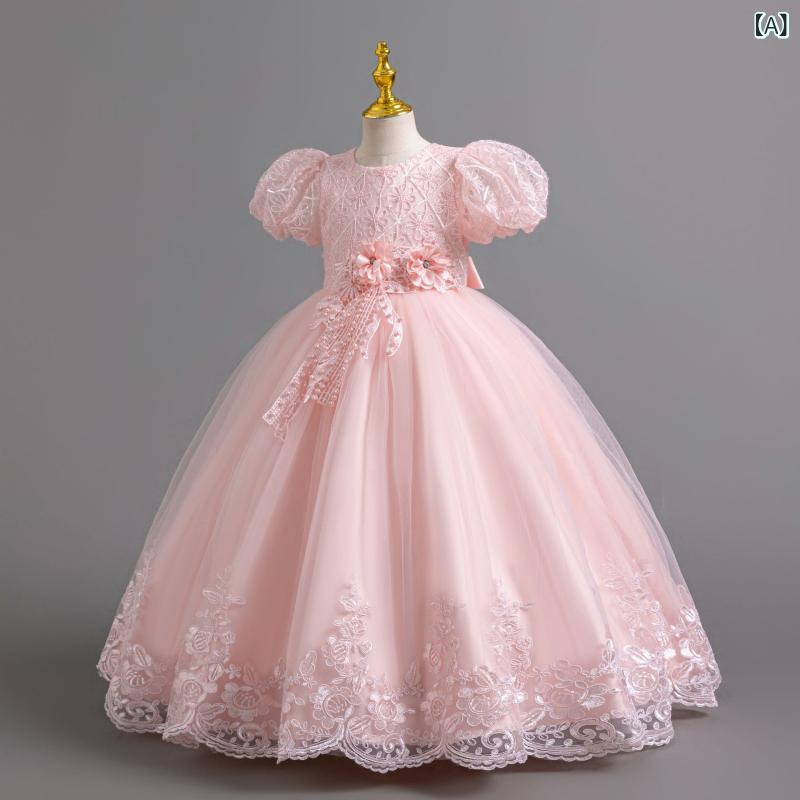 子供用ドレス 長袖 キッズ 女の子 レース プリンセス パーティー ワンピース パフ...