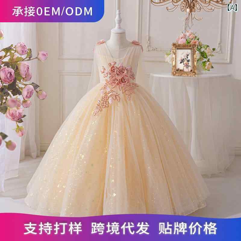 シャドーテールの子供用ドレス 女の子用 フォーマルドレス ロング丈 チュールスカート ショール付き 結婚式 発表会 パーティー 春夏 秋 110cm 120cm 130cm 140cm 150cm 160cm シャンパン色 ブルー ピンク｜アングル2