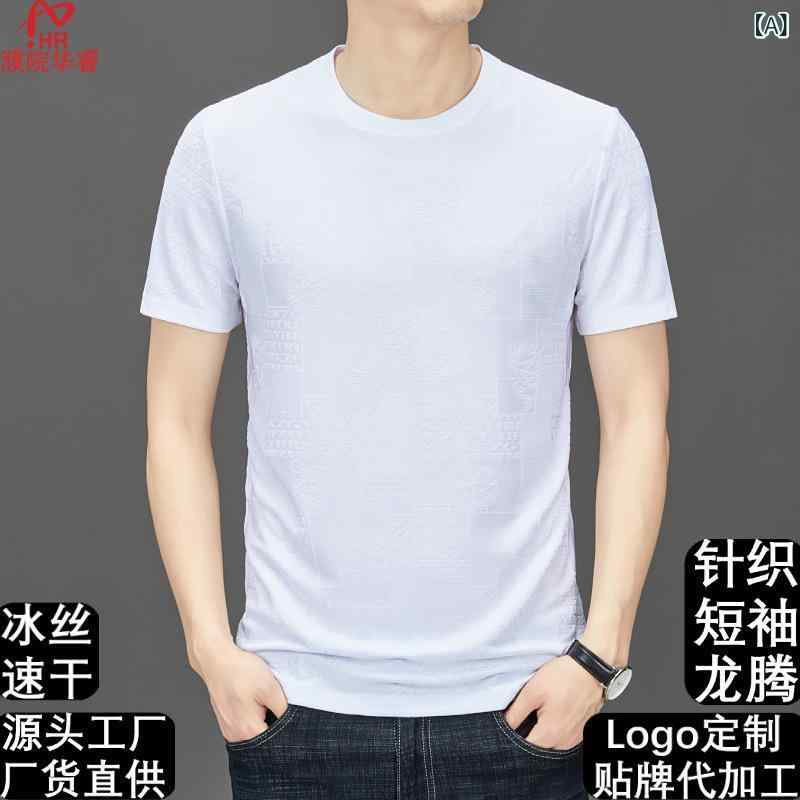 其它 - ニット メンズ 男性用 薄手 半袖 Tシャツ トップス 接触冷感 吸湿速乾 通気性 ポリエステル ジャカード編み クルーネック カットソー サマーニット 中国風 ドラゴン柄 おしゃれ 普段使い