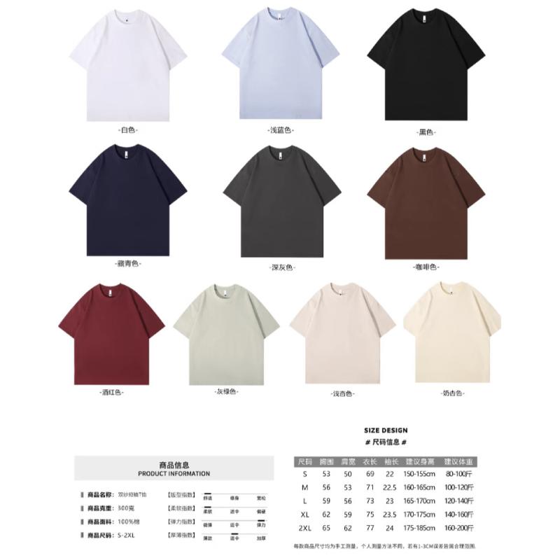 Tシャツ メンズ 半袖 無地 コットン100% 厚手 ビッグシルエット ラウンドネック ドロップショルダー 夏 カジュアル 普段使い 白 黒 青 紺 グレー 赤 杏