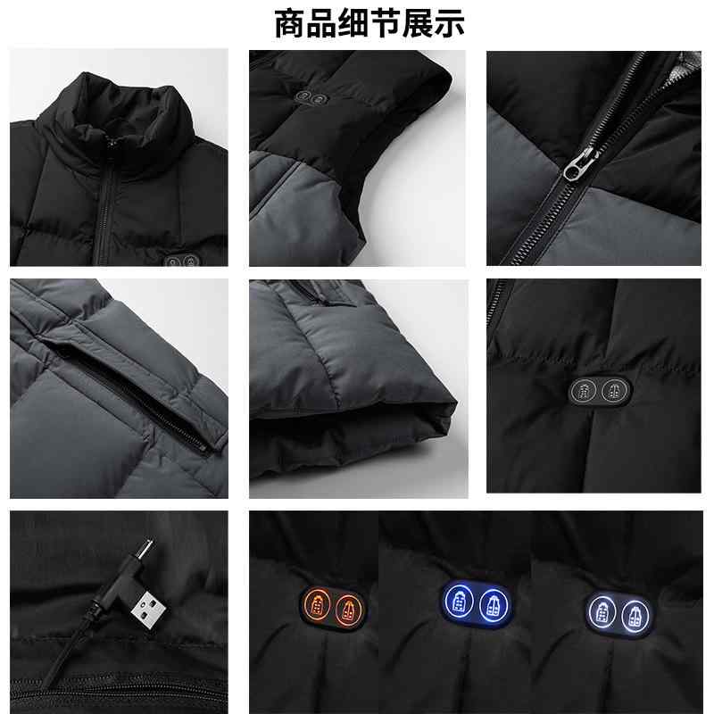 ベスト 男性用 立襟 切り替え 発熱 電熱 ヒートベスト USB DC デュアルインターフェース 17箇所加熱 ポリエステル ブラック グレー スポーティ 運動着