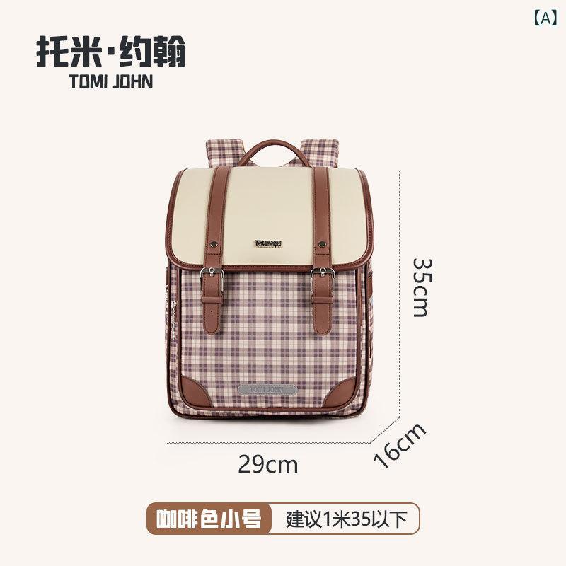 リュックサック キッズ 子供 小学生 1年生 2年生 3年生 4年生 5年生 6年生 男の子 女の子 スクールバッ..