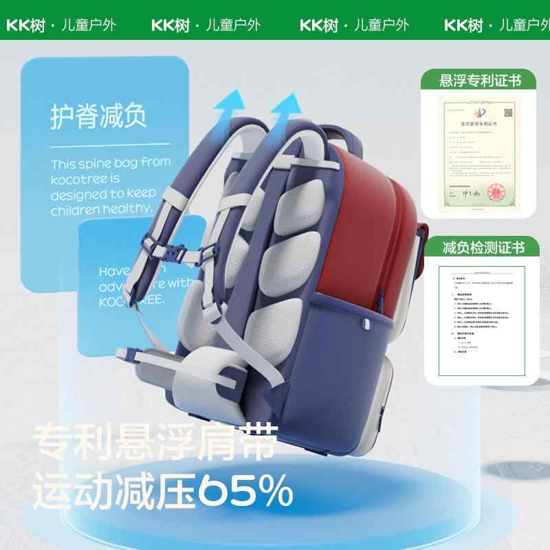 リュックサック キッズ 小学生 男の子 女の子 超軽量 撥水 減圧 通気性 耐摩耗性 かわいい スタイル ブ..