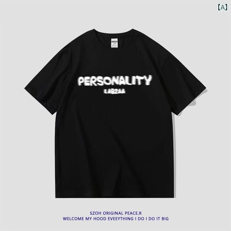 Tシャツ メンズ 半袖 コットン ラウンドネック アルファベットプリント オーバーサイズ ゆったり トップス カットソー 薄手 春夏 秋冬 ブラック ホワイト グレー 杏色 レッド(4.0)