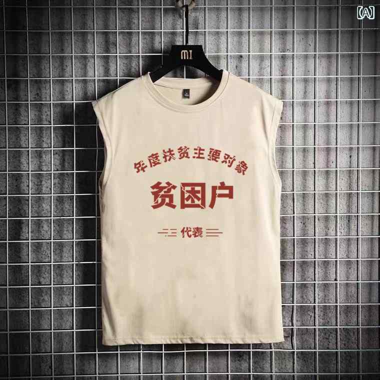 タンクトップ メンズ 80年代レトロ ストライプ柄 ポリエステル 70年代風 ノースリーブTシャツ カットソー 港風 ルーズフィット 夏物 杏色 ホワイト ブラック M L XL 2XL 3XL 4XL 5XL