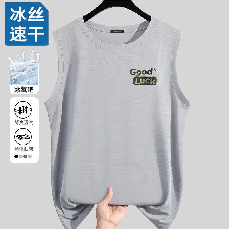 タンクトップ メンズ 男性用 夏 接触冷感 吸湿速乾 メッシュ スポーツ トレーニング ランニング ルームウェア 部屋着 普段使い