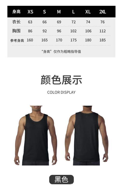 タンクトップ メンズ 男性用 丸首 Tシャツ カットソー コットン100% インナー 普段使い カジュアル(4)