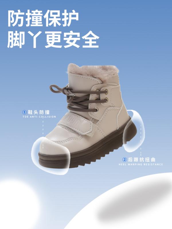 雪地ブーツ キッズ 子供用 防水 防寒 滑り止め 秋冬 男の子 女の子 7歳 8歳 9歳 10歳 11歳 12歳 13歳 14歳 15歳 16歳 ホワイト ブラック 超繊皮 普段使い