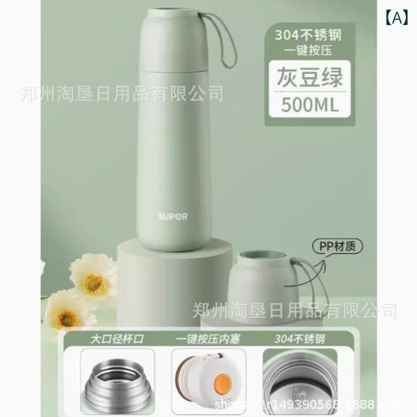 水筒 レディース メンズ ステンレス 保温 保冷 500ml かわいい おしゃれ 直飲み 子供 学生 スリム 魔法瓶 304ステンレス 316Lステンレス