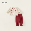 子供服 女の子 秋物 3点セット 長袖シャツ ニット カーディガン パンツ かわいい キノコ襟 杏色系 通園 普段使い