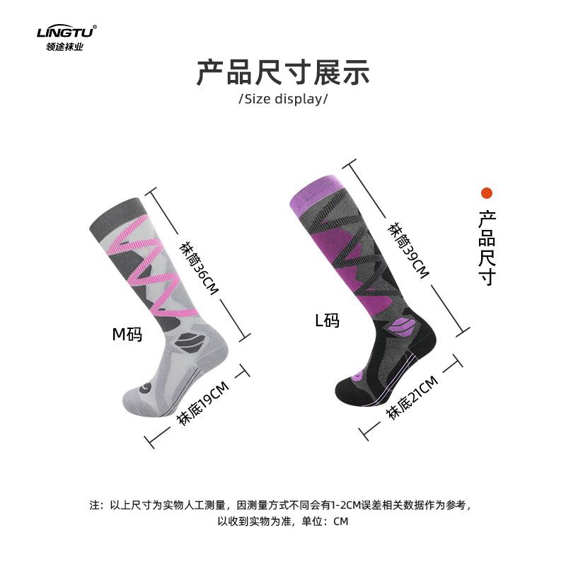 靴下 スキー ソックス レディース メンズ 厚手 保暖 あったか ロング丈 スノーソックス 綿 登山 アウトドア 子供 雪地 秋冬 M Lサイズ 防寒 速乾 滑り止め 吸汗 防臭 防摩擦 グレー パープル オレンジ ピンク ブルー