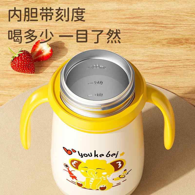 水筒 キッズ 子供用 316ステンレス鋼 保温 保冷 マグ 直飲み 大容量 ハンドル付き かわいい象柄 カート..