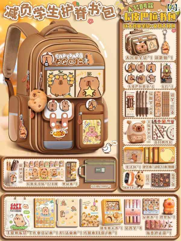 リュックサック キッズ 水豚 カピバラ 子供 幼稚園 男の子 撥水 肩 負担軽減 かわいい 大容量