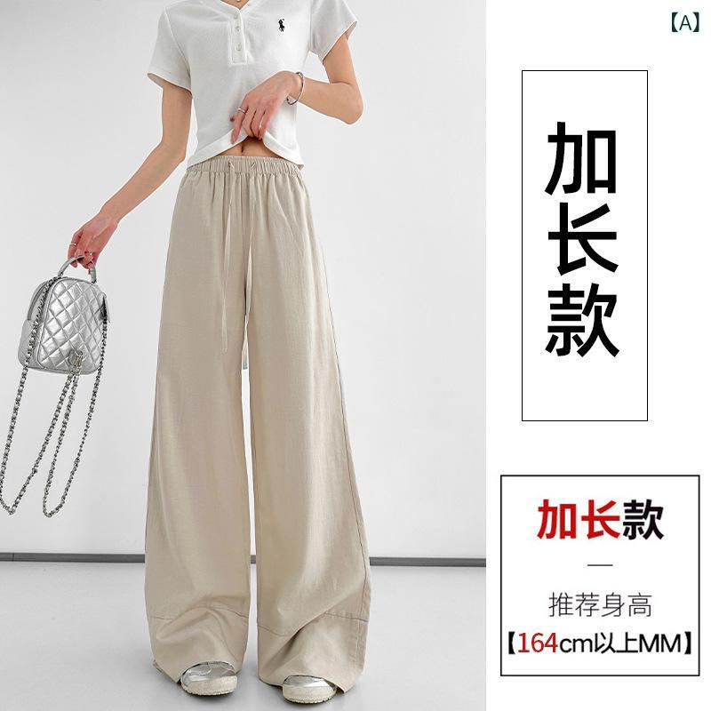 乐天商城 - レディース ワイドパンツ 直筒 クール感 高腰 ロング丈 ポケット付き 麻混 綿混 天丝 レーヨン繊維 抗皱 薄手 無弾性 日韓カジュアル 慵懒スタイル 夏 聖白 麻色 黒 防透 内衬付き 軽量 通勤 普段使い アウトドア 切り替えデザイン ビッグシルエ