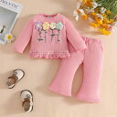 子供用セットアップ 長袖トップスとパンツのセットアップ 3D花柄 ワッフル生地 裾フリンジデザイン ベビー服 女の子 赤ちゃん 乳幼児 秋冬 ピンク系 柔らかい