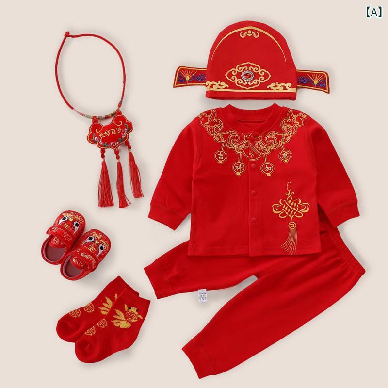 ベビー服 薄手ロンパース 上下セット 中国風 男の子 赤ちゃん 新生児 お祝い 1歳 ...