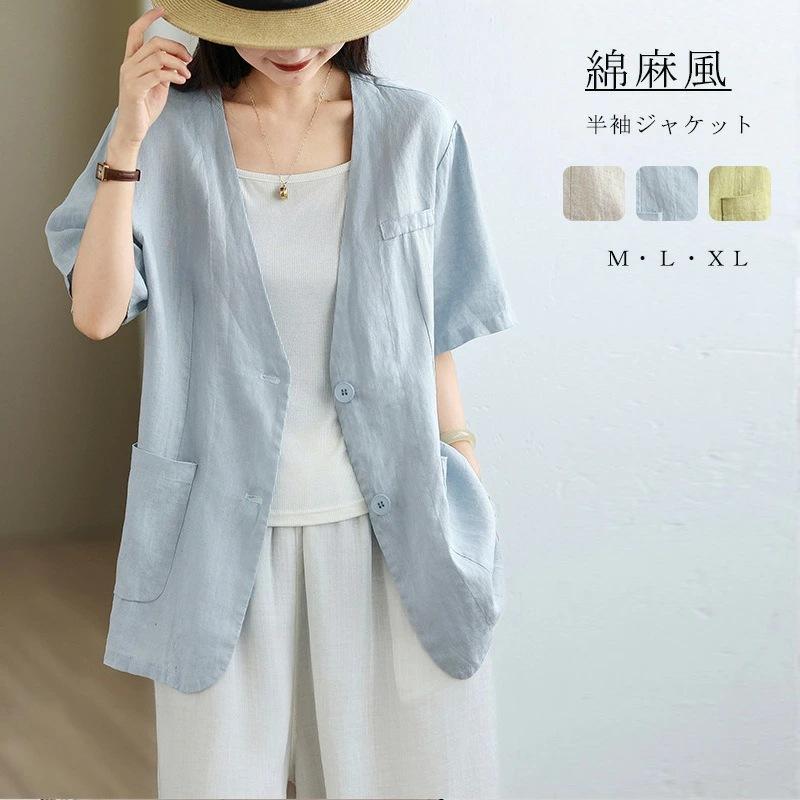 Other Jackets Jumpers - ジャケット レディース サマージャケット 半袖 テーラード ポリエステル 麻色 果绿色 藍色 M L XL 2XL 日韓風 カジュアル