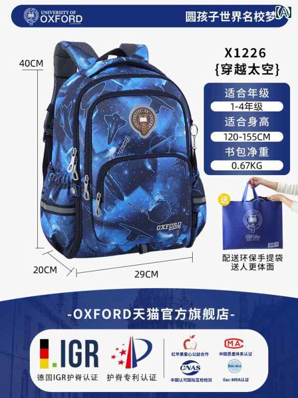 リュック キッズ 小学生 女の子 男の子 軽量 大容量 3 6年生 スクールバッグ 塾 遠足 撥水 丈夫 かわい..