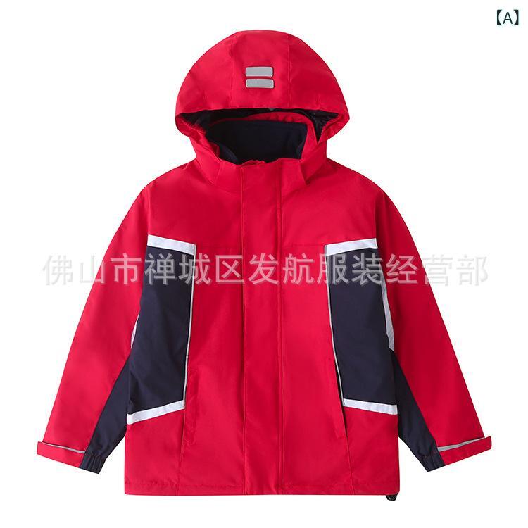 子供服 アウター 秋冬 キッズ 配色 中綿入り 取り外し可能 フード付き ジャケット コート 小学生 中学生 裏起毛 防寒着 120cm 130cm 140cm 150cm 160cm 170cm 赤 紺