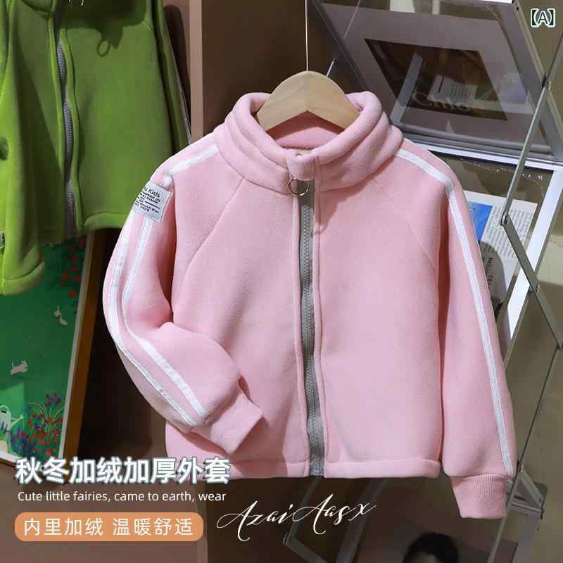 子供用アウター ジャケット 男女兼用 ベビー キッズ 春秋冬 裏起毛 立ち襟 ポリエステル 無地 ピンク系 黒 青 ブラウン 90 100 110 120 130 140 150 160cm 運動着 普段着