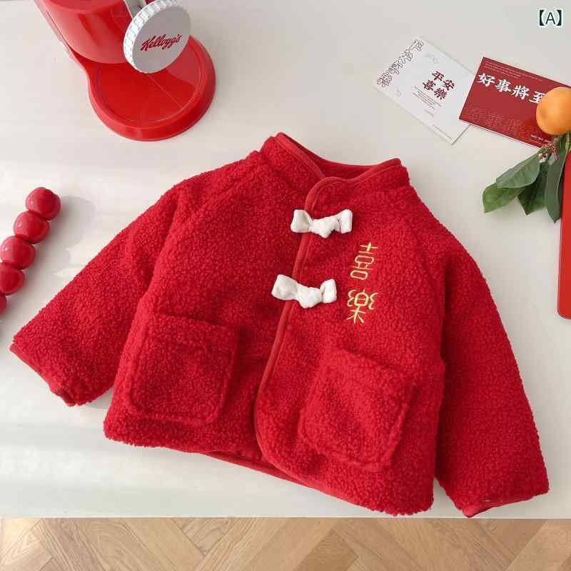 子供服 中綿入り ジャケット 男の子 レトロ 厚手 防寒 アウター 73 80 90 100 110 120 赤 ベージュ 黒 ポリエステル