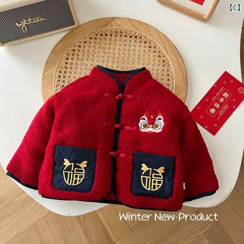 子供服 中綿入り ジャケット 男の子 レトロ 厚手 防寒 アウター 73 80 90 100 110 ...