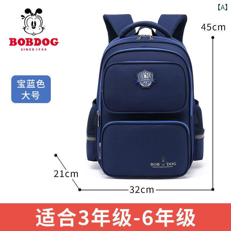 ランドセル 男の子 小学生 低学年 高学年 リュックサック 1年生 2年生 3年生 4年生 5年生 6年生 軽量 ..