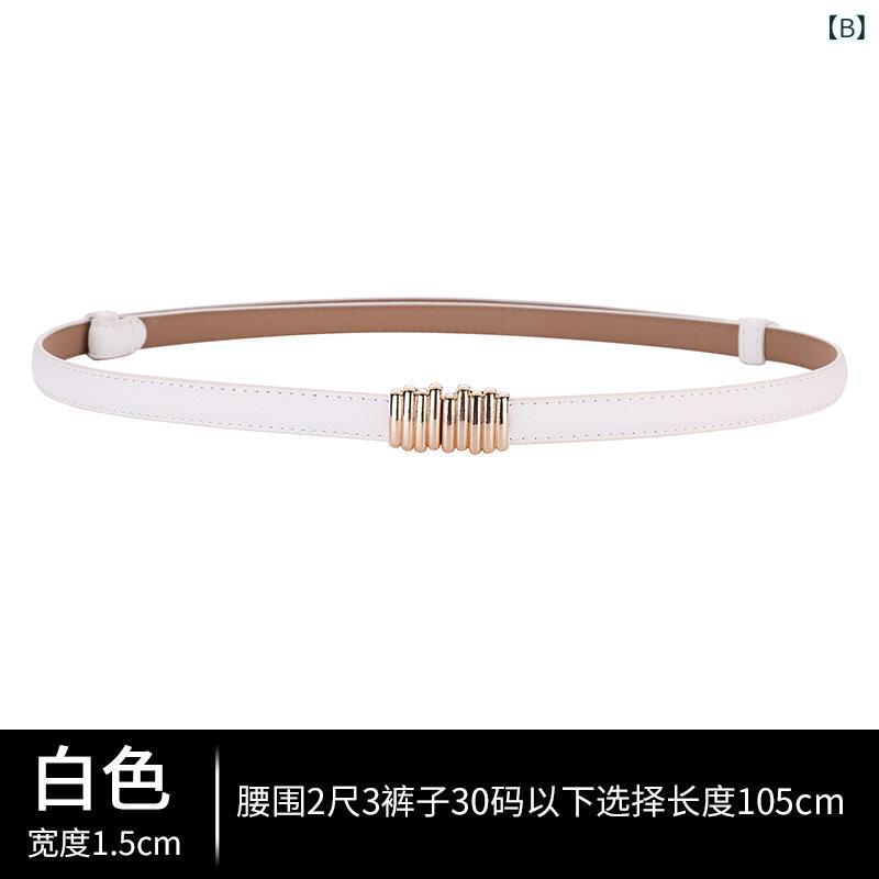 ベルト レディース 女性用 本革 細ベルト ファッション レトロ ヴィンテージ 調節可能 装飾 ブラック ホワイト ブラウン キャメル