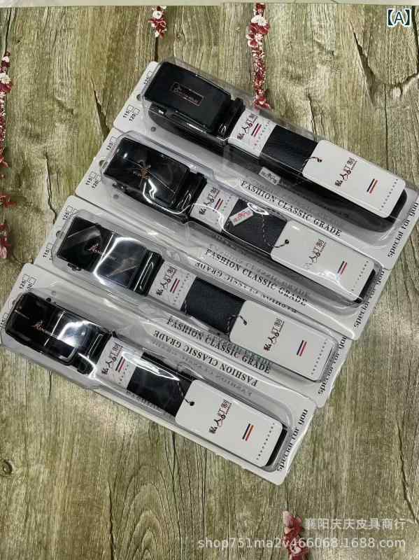 ベルト メンズ 男性用 ビジネス オートロック 超繊維 レザー 透明ケース入り スラックス パンツ 幅広 ..