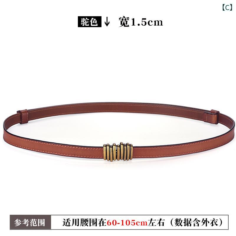 ベルト レディース 細ベルト 牛革 合金 ウエストマーク ワンピース スーツ レトロ 文芸 ブラック コーヒー 驼色 ホワイト レッド