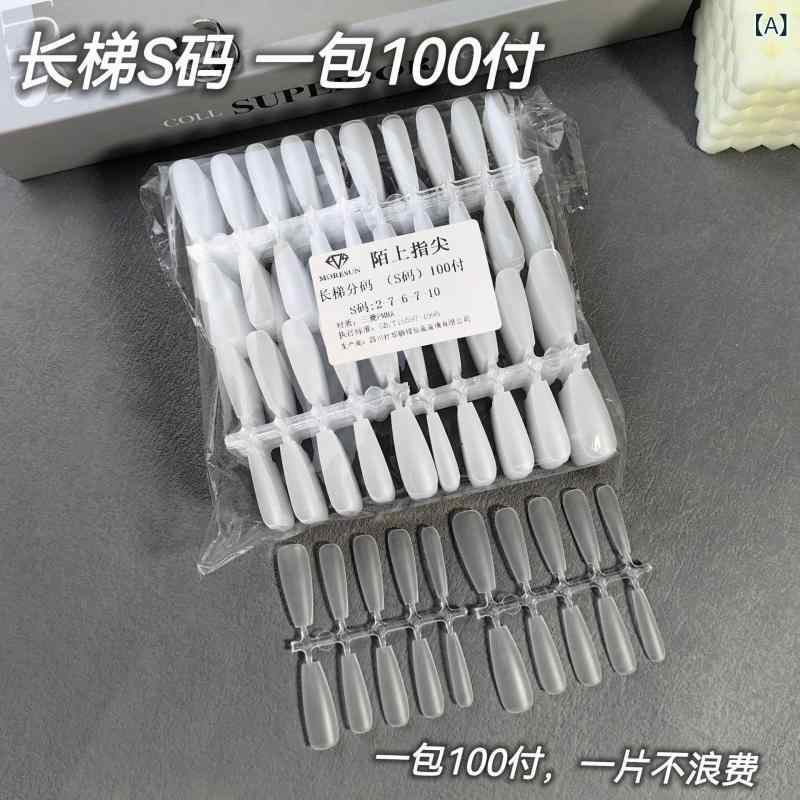 つけ爪 レディース ネイルチップ 100枚 アクリル製 ショート 梯子/バレエ/楕円/アーモンド/月型/韓国風..