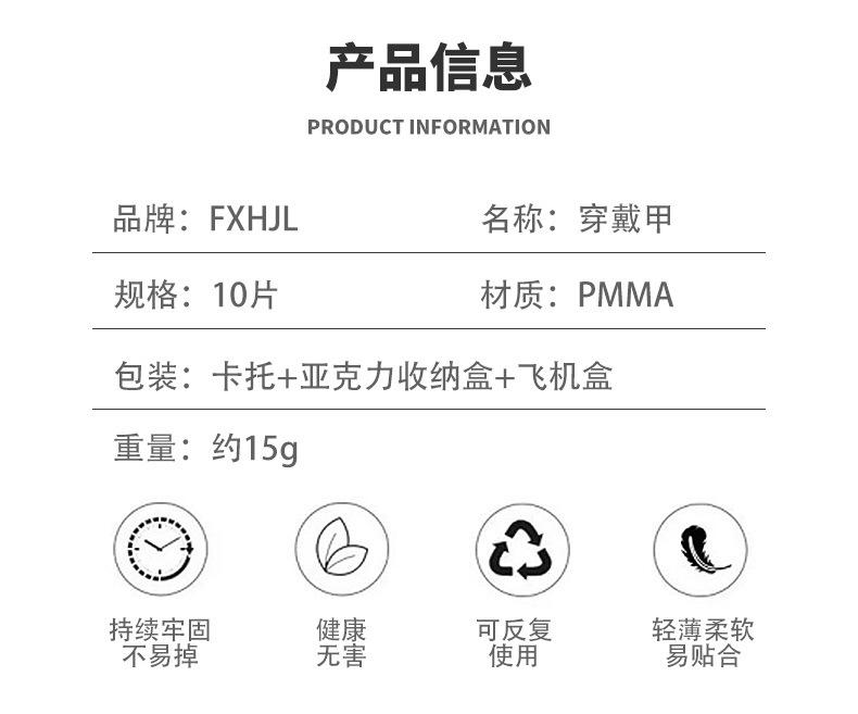 つけ爪 レディース 子供 兼用 纯欲 ヌードカラー アイス 接触冷感 美甲 ネイルチップ 取り外し可能 甘露寺 嬛嬛風 ハート柄 ショート ミディアム