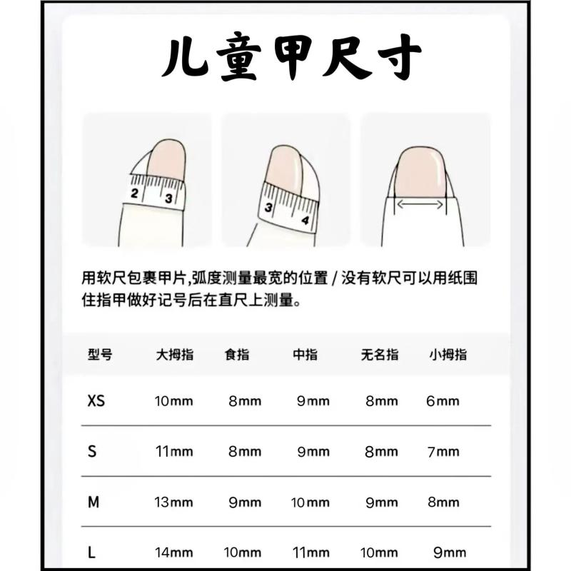 Other - つけ爪 キッズ かわいい カートゥーン いちご ウサギ 3歳 12歳 子供用 手作り